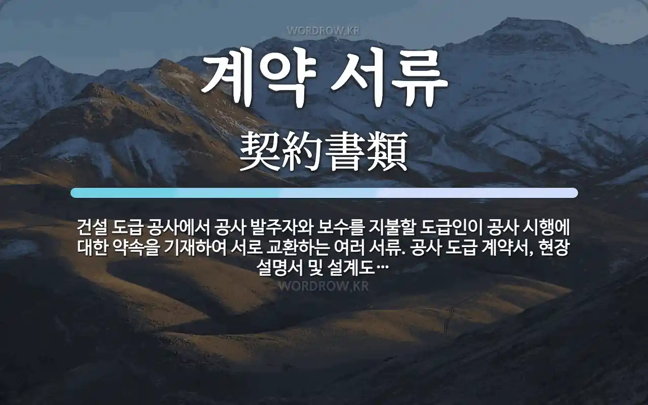 대출 금리 비교