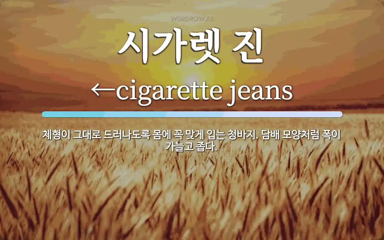 smoke menthol cigarettes Splash Classic and Smooth Nicotine-free menthol-filtered cigarettes