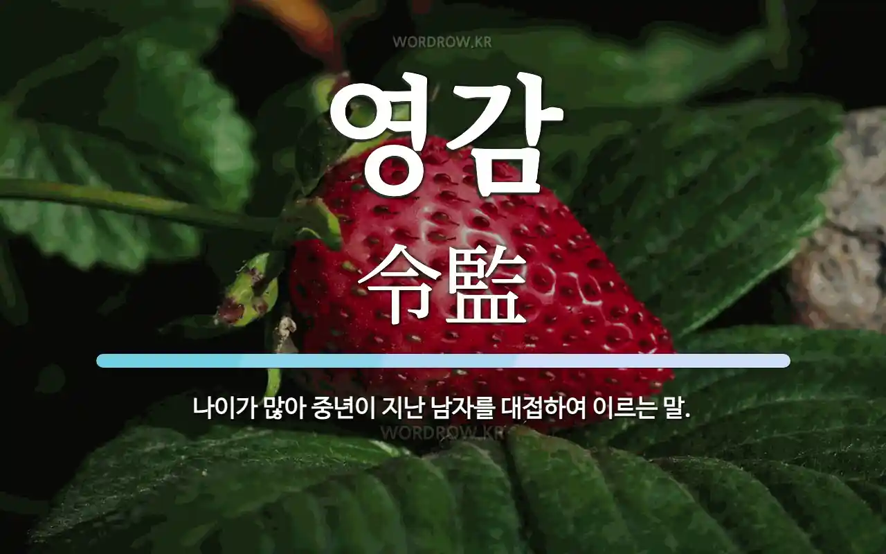 현대제철 주가 전망