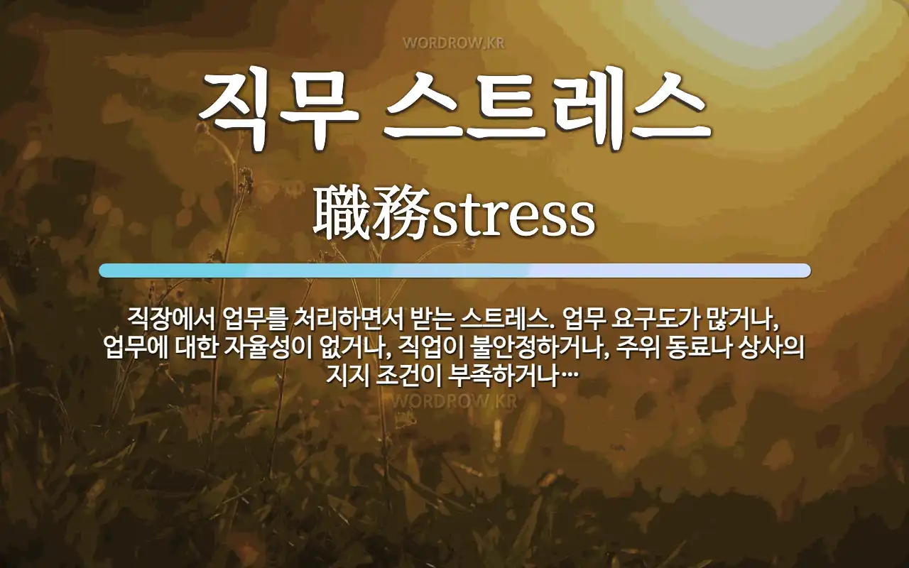 [한국어 물어보기] 성적이 부끄럽다고? - 한국일보 7