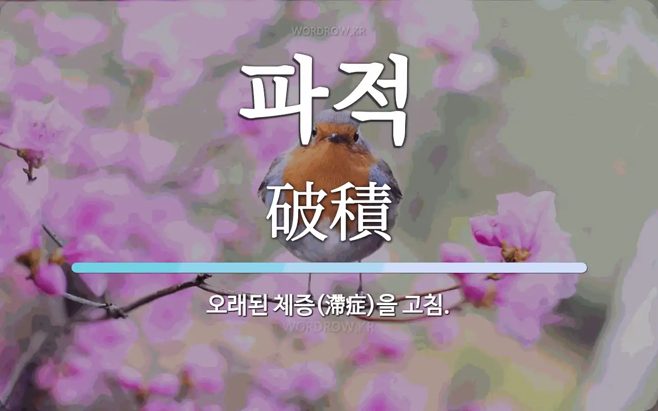 3. 難民の扱いと人権の古代のルーツ