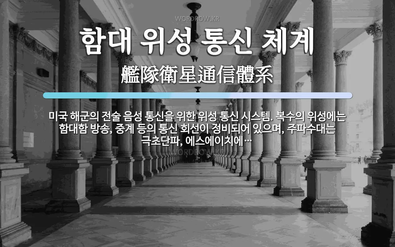 해군복지포탈체계