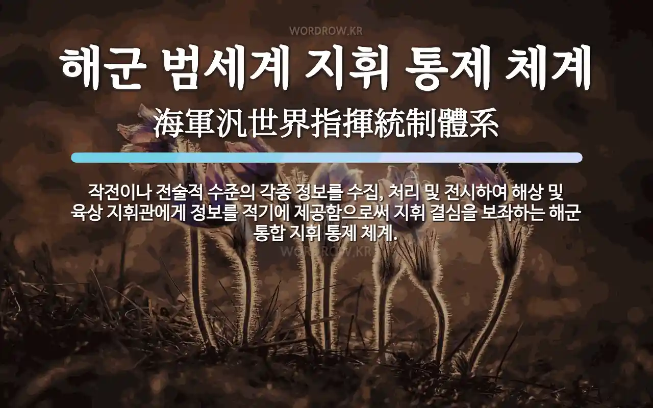 해군복지포탈체계