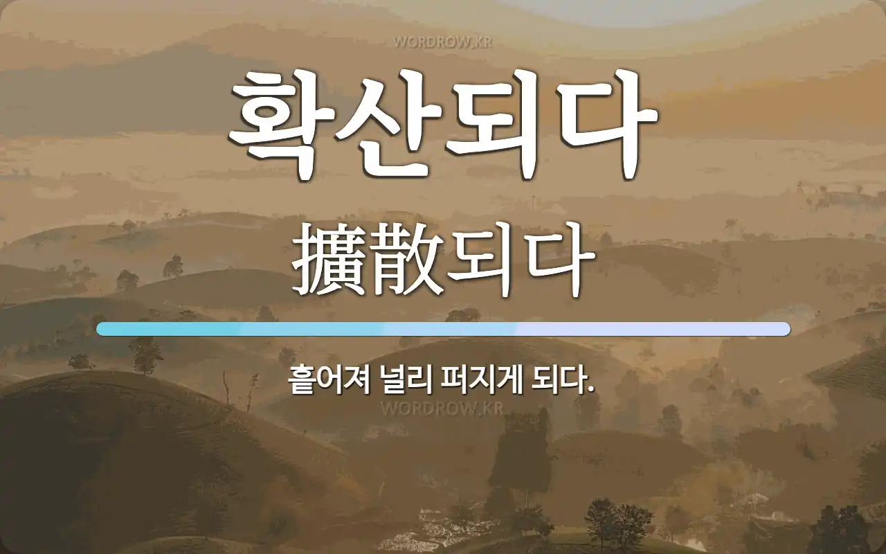 최저 임금과 노동 시장